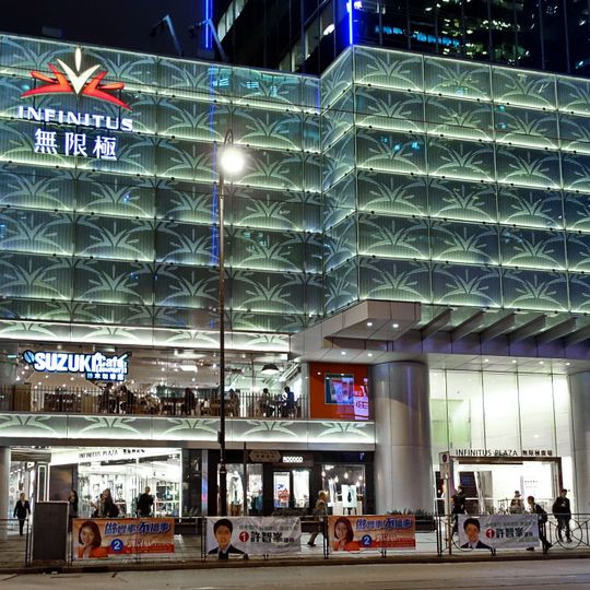 Infinitus Plaza