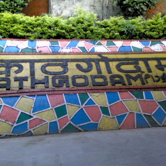 Kathgodam