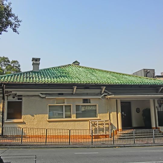 Kowloon Bowling Green Club