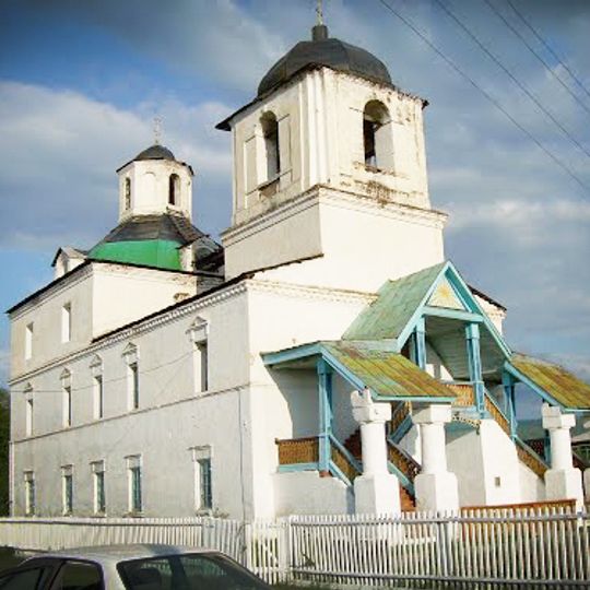 Nativity of Christ Church