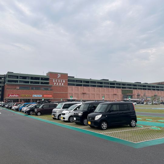 セブンパーク天美