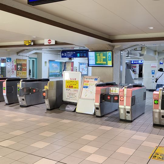 Keikyū Kurihama Station