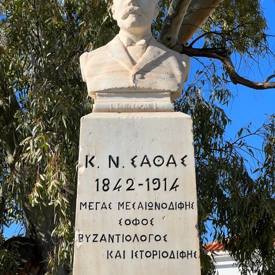 Bust of K. N. Sathas, Galaxidi