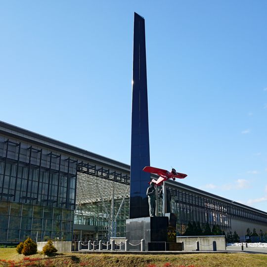 Misawa Aviation & Science Museum