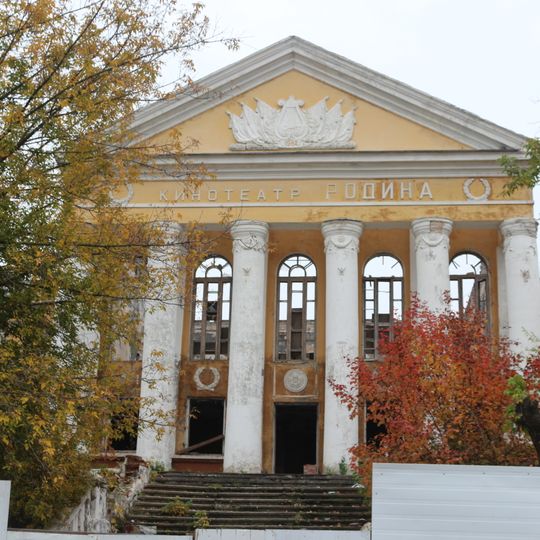 Cinema "Rodina", Volzhsk