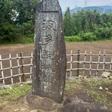 Hadano Castle