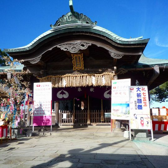 Washio-atago Jinja