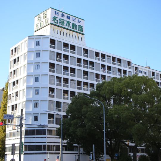 Meitan Daiichi Kinen-bashi Building
