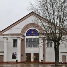 Дом культуры (Киржач)
