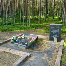 Братская могила советских воинов, погибших в годы Великой Отечественной войны (Деревянное)