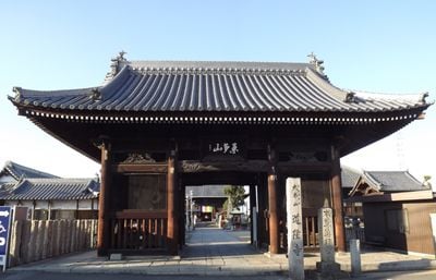 Entré 1