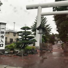 Jiyu Shukyo Isshinkai