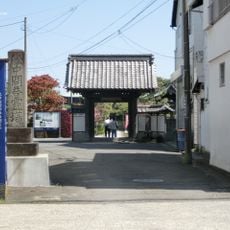 安立寺