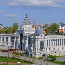 Palais de l'Agriculture