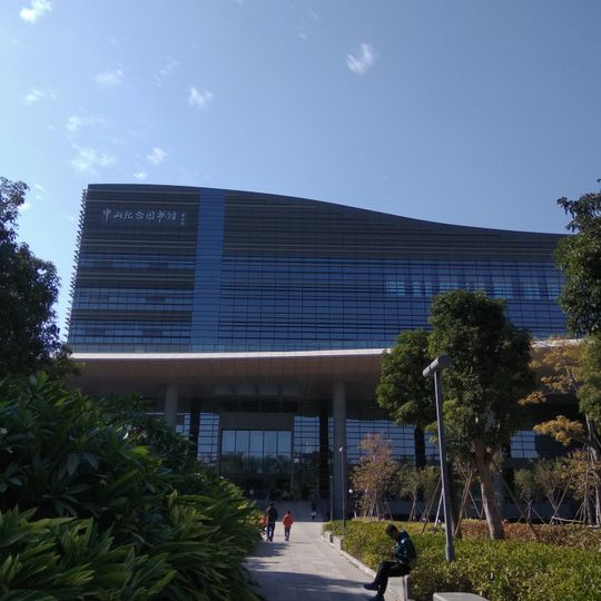 Sun Yat-sen Memorial Library
