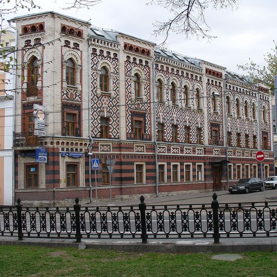 Constantinople Metochion in Moscow