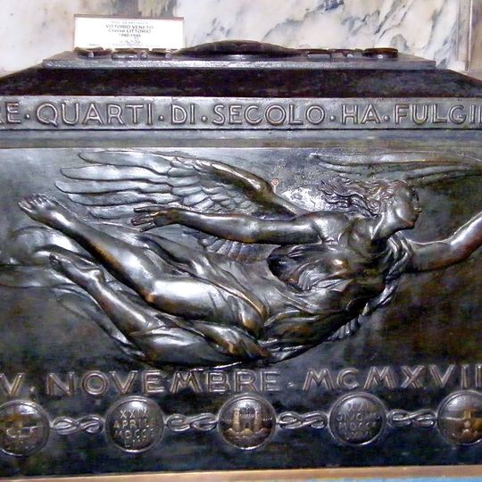 Sacrario delle bandiere