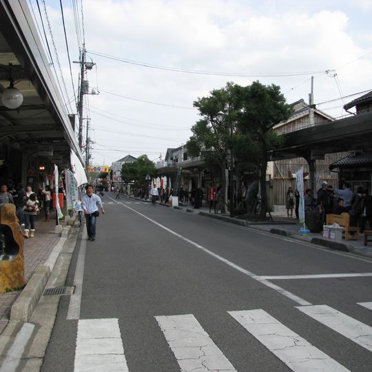 Mizuki Shigeru Road