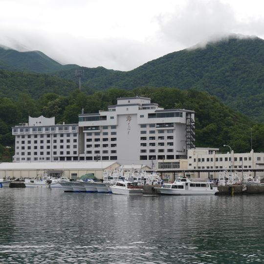 Kitakobushi Shiretoko Hotel & Resort
