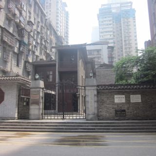 Former Residence of Li Fuchun