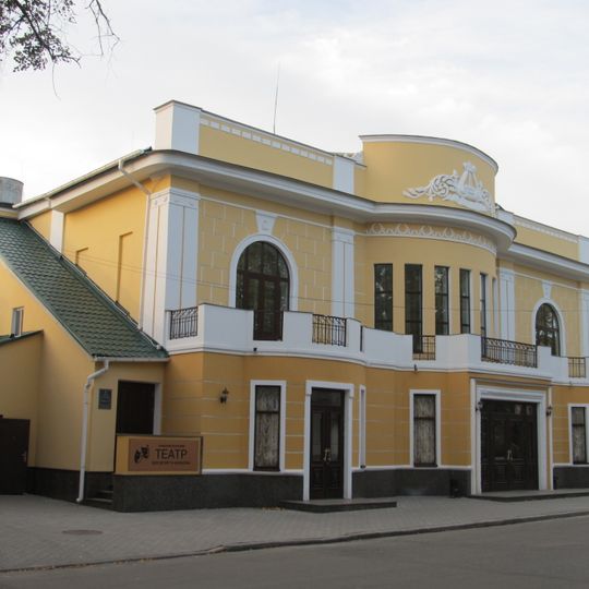 Sumy Children's and Youth Theatre
