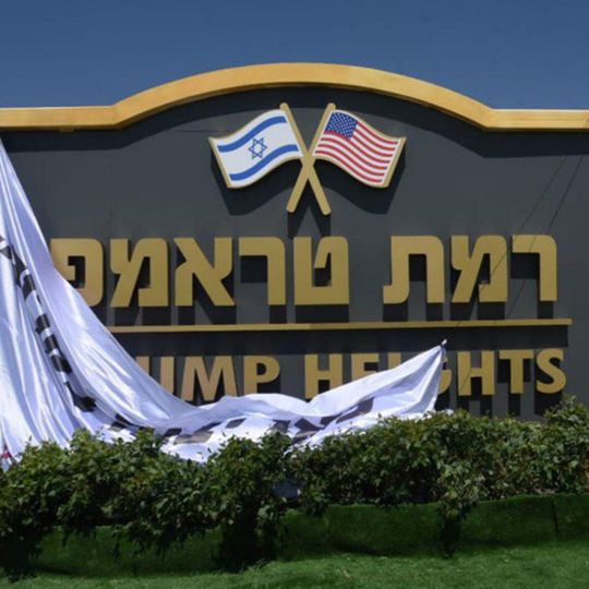 Trump Heights