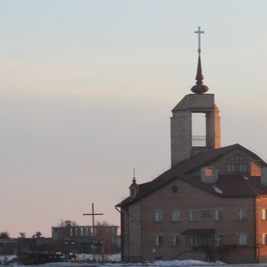 Касцёл Святога Іосіфа Рамесніка