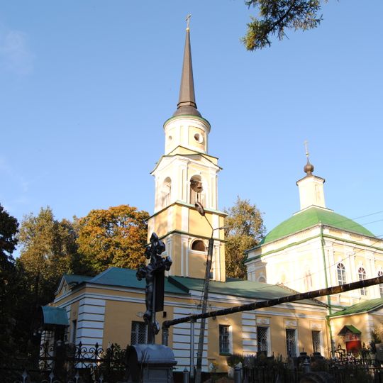 Church of Saint Peter and Paul