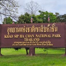 Parque nacional de Khao Sip Ha Chan