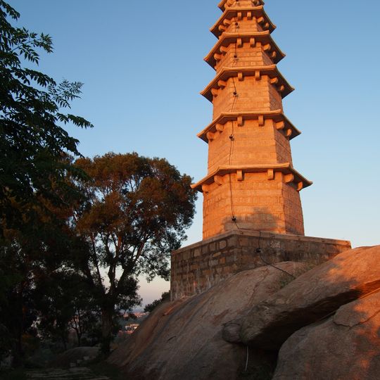 Maoshan Pagoda