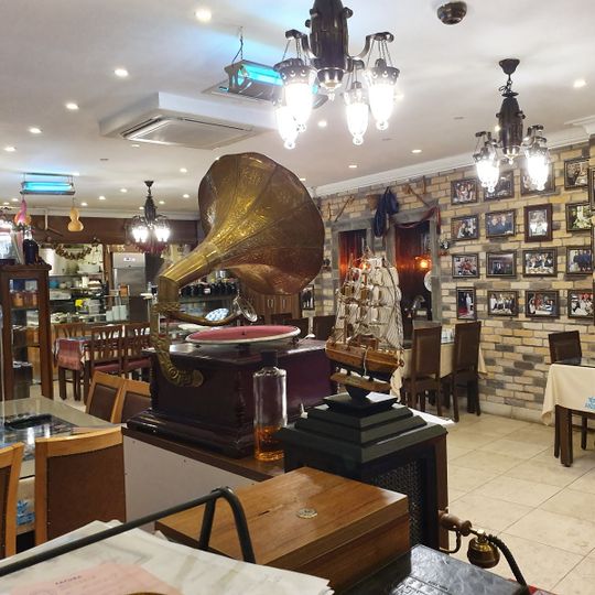 Anzer Sofrası