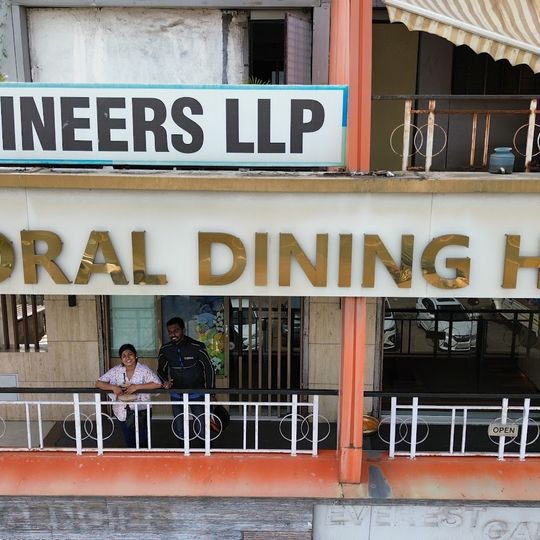 Toral Dinning Hall