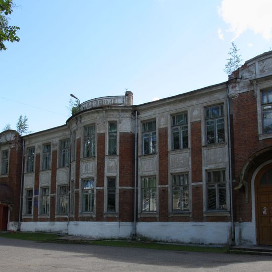 Народный дом