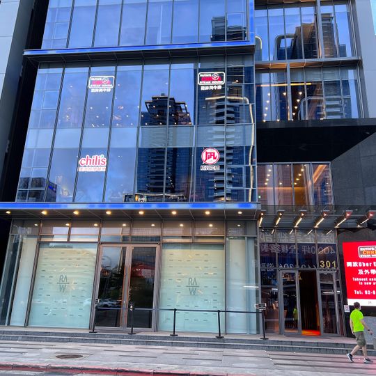 Ramen Nagi Dazhi Branch