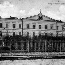 Mariinsky institute for Noble Maidens