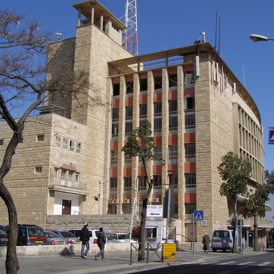 Histadrut building, Jerusalem