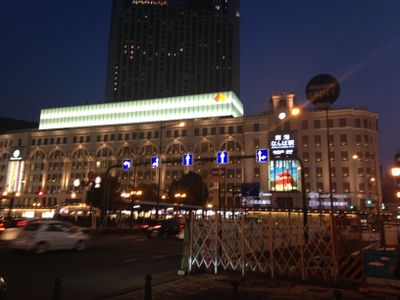 At night 1