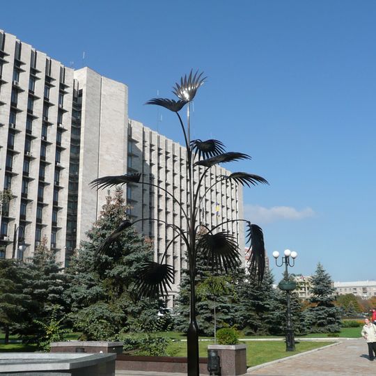Donetsk Oblast Council