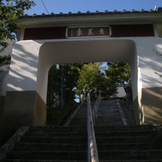 Kōchi-ji