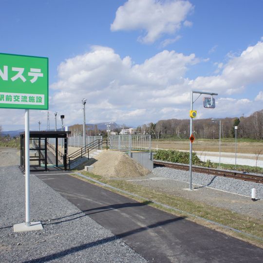 Nayorokōkō Station