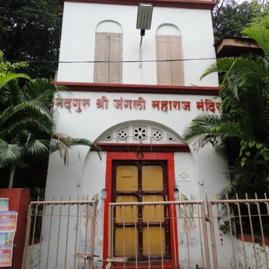 Jangli Maharaj Samadhi Complex