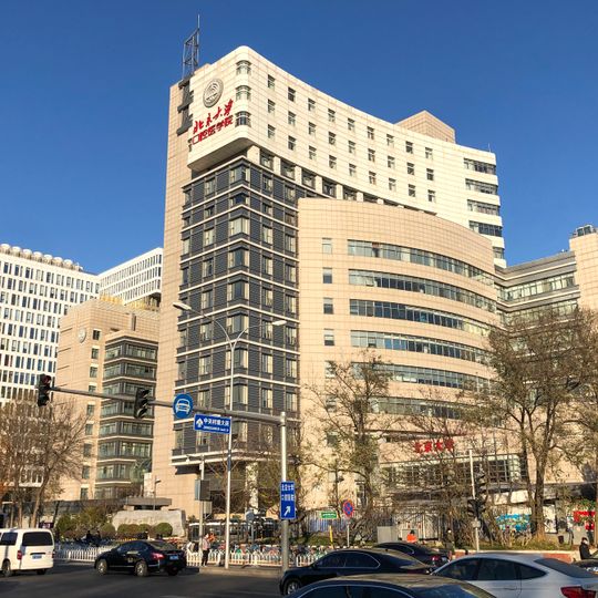 Peking University Hospital of Stomatology
