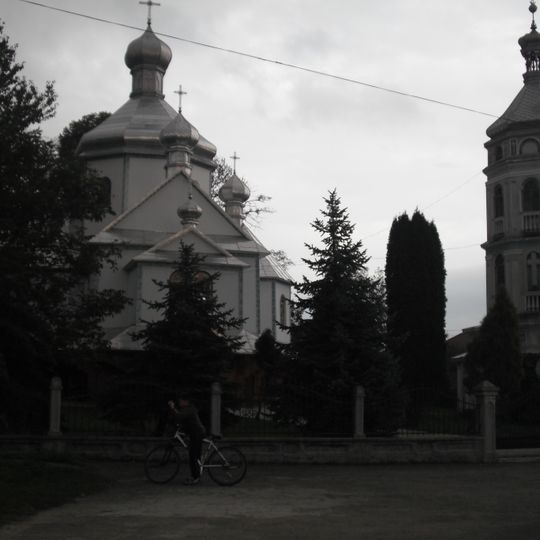 Church of the Presentation of Jesus at the Temple in Kalush
