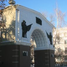 Триумфальная арка (Копейск)