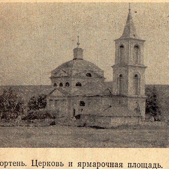 Church of the Theotokos of Kazan