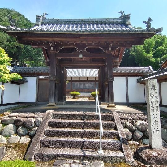 Kajō-ji Temple