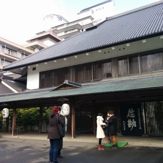 Sakan Ryokan