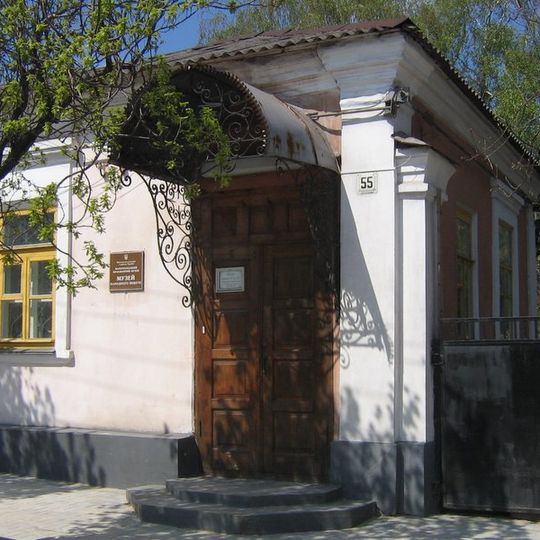 Museum des Volkslebens