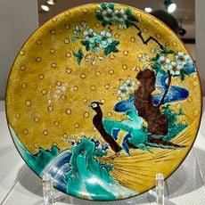 Kutaniyaki Art Museum