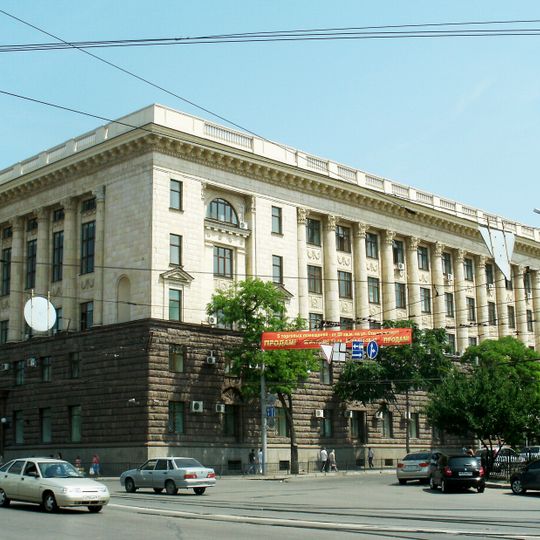 Budenovsky avenue in Rostov-on-Don
